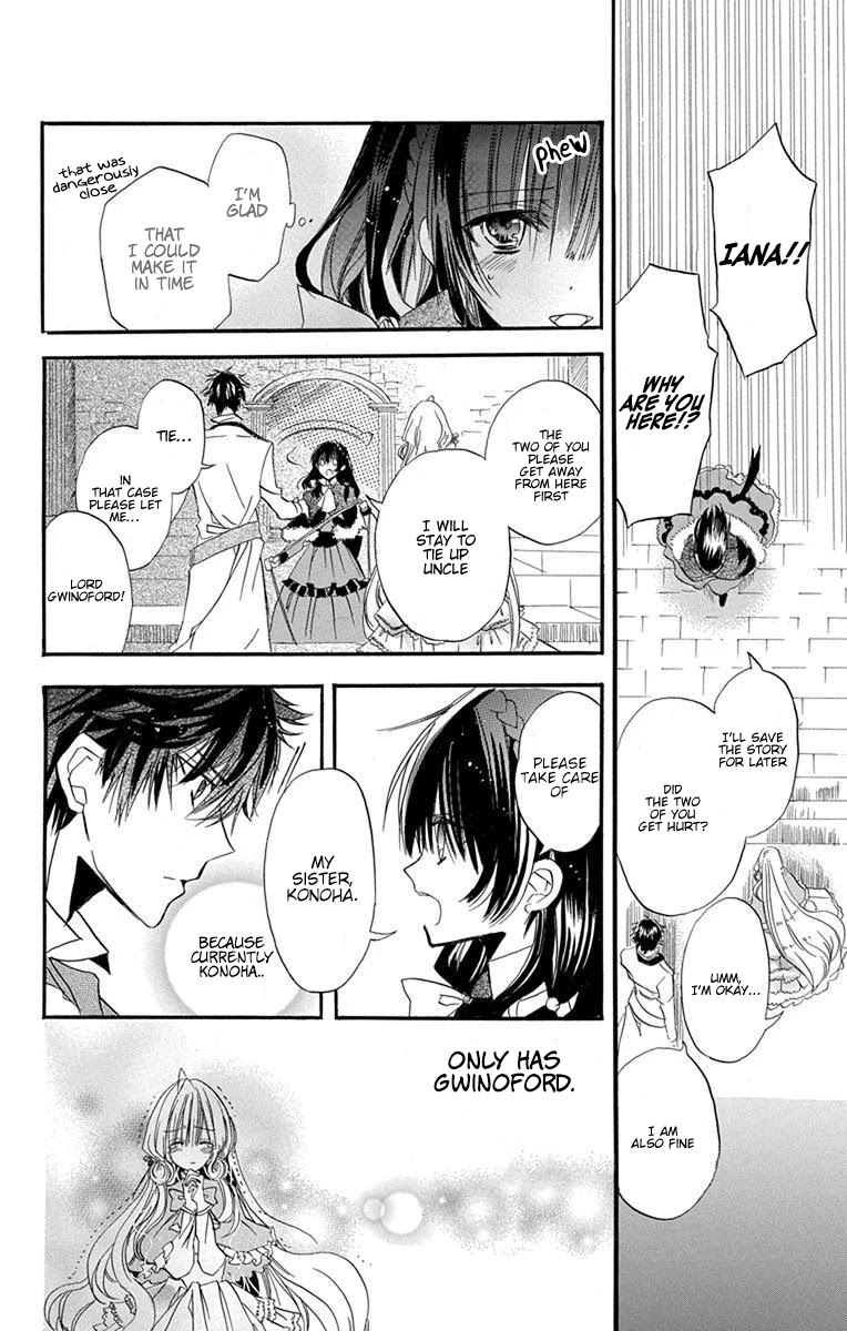 The Reincarnated Villainess' Dark History chapter 1 page 46