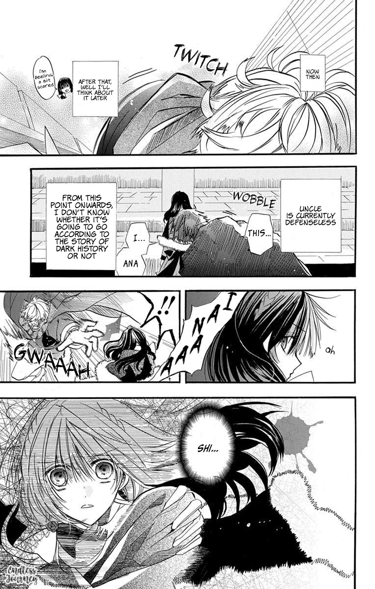 The Reincarnated Villainess' Dark History chapter 1 page 47