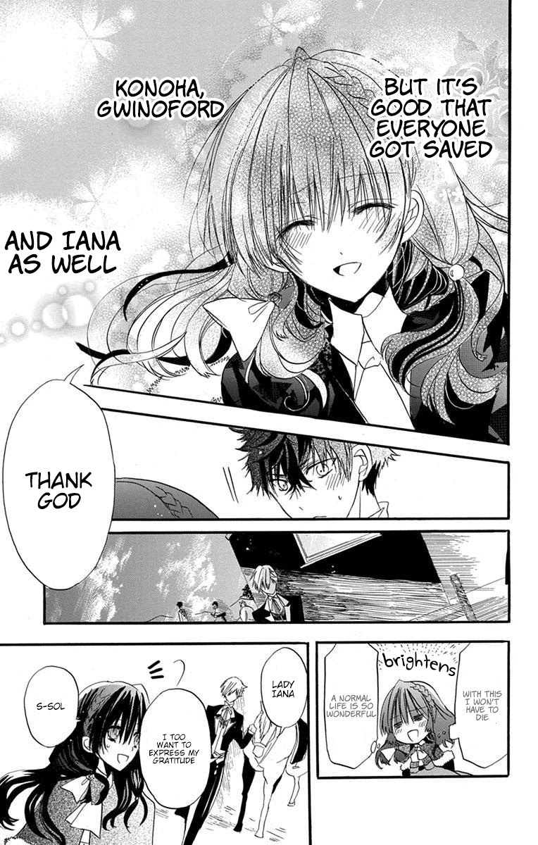 The Reincarnated Villainess' Dark History chapter 1 page 53