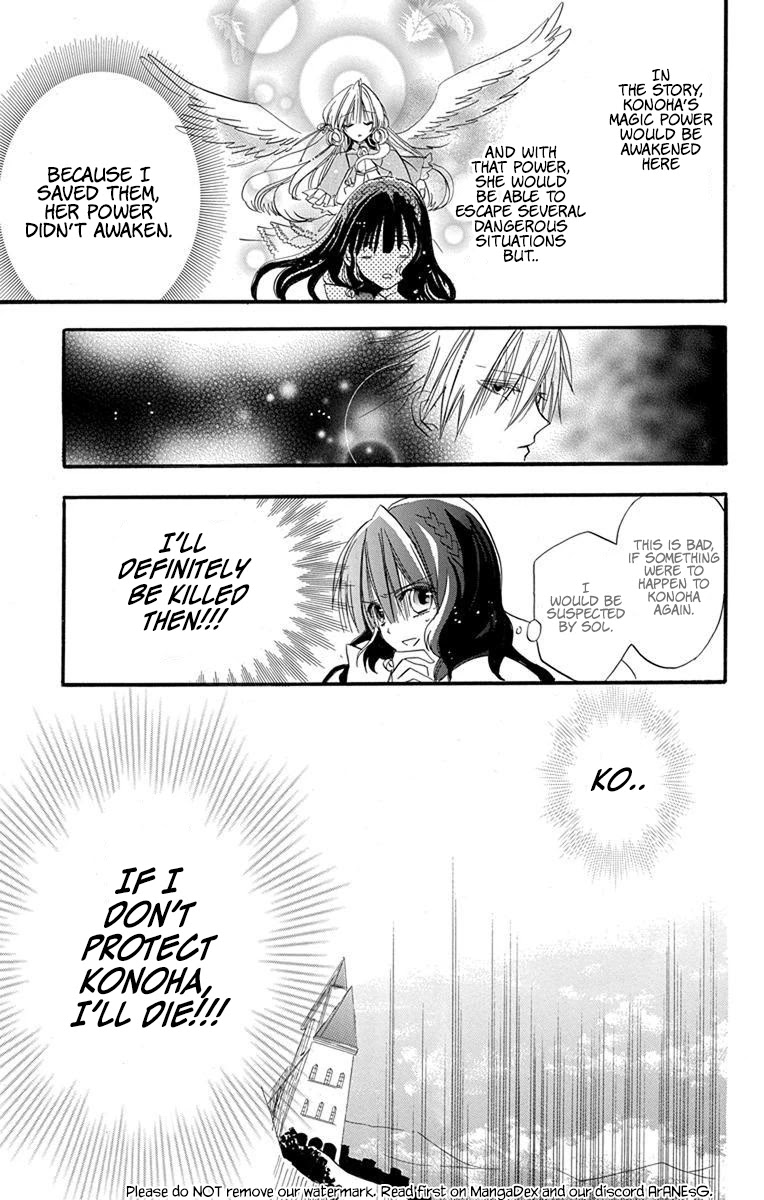 The Reincarnated Villainess' Dark History chapter 1 page 55