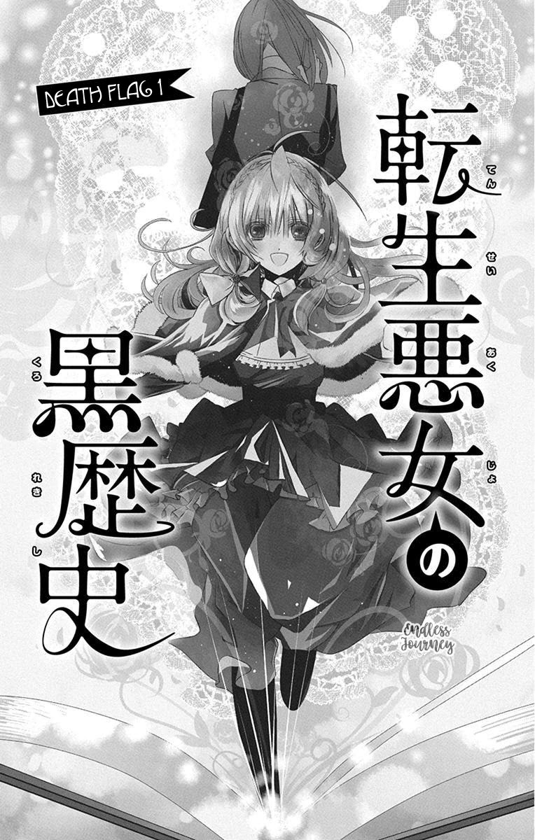 The Reincarnated Villainess' Dark History chapter 1 page 6