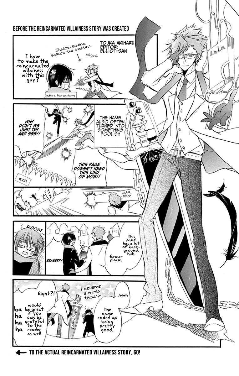 The Reincarnated Villainess' Dark History chapter 1 page 7