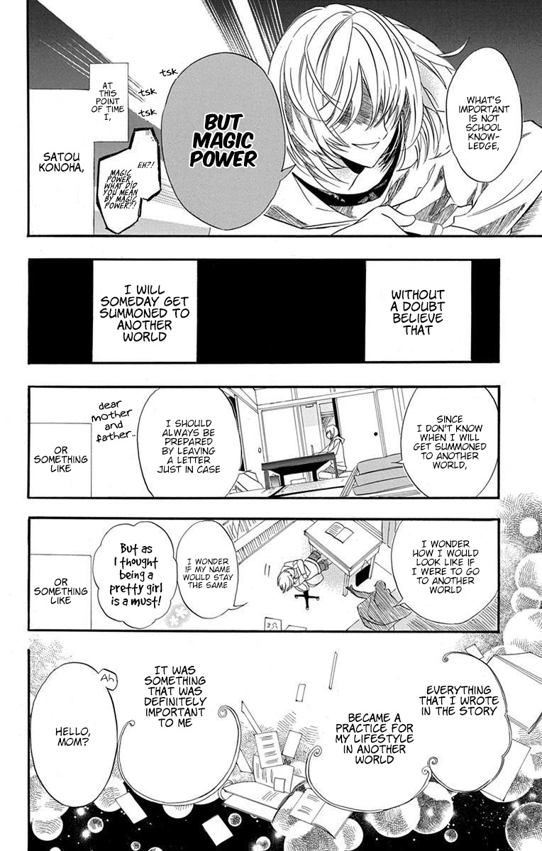 The Reincarnated Villainess' Dark History chapter 1 page 9