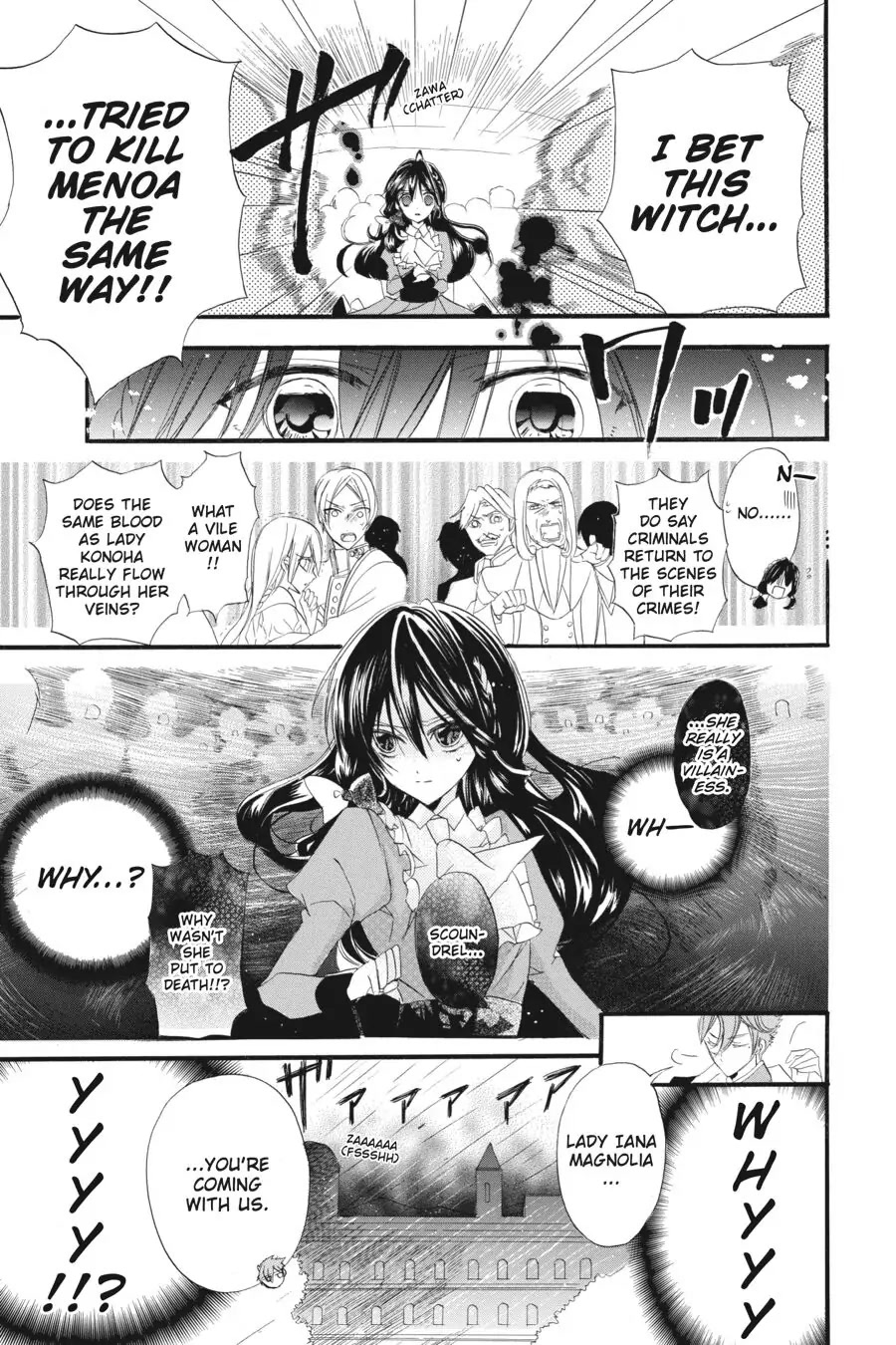 The Reincarnated Villainess' Dark History chapter 10 page 11