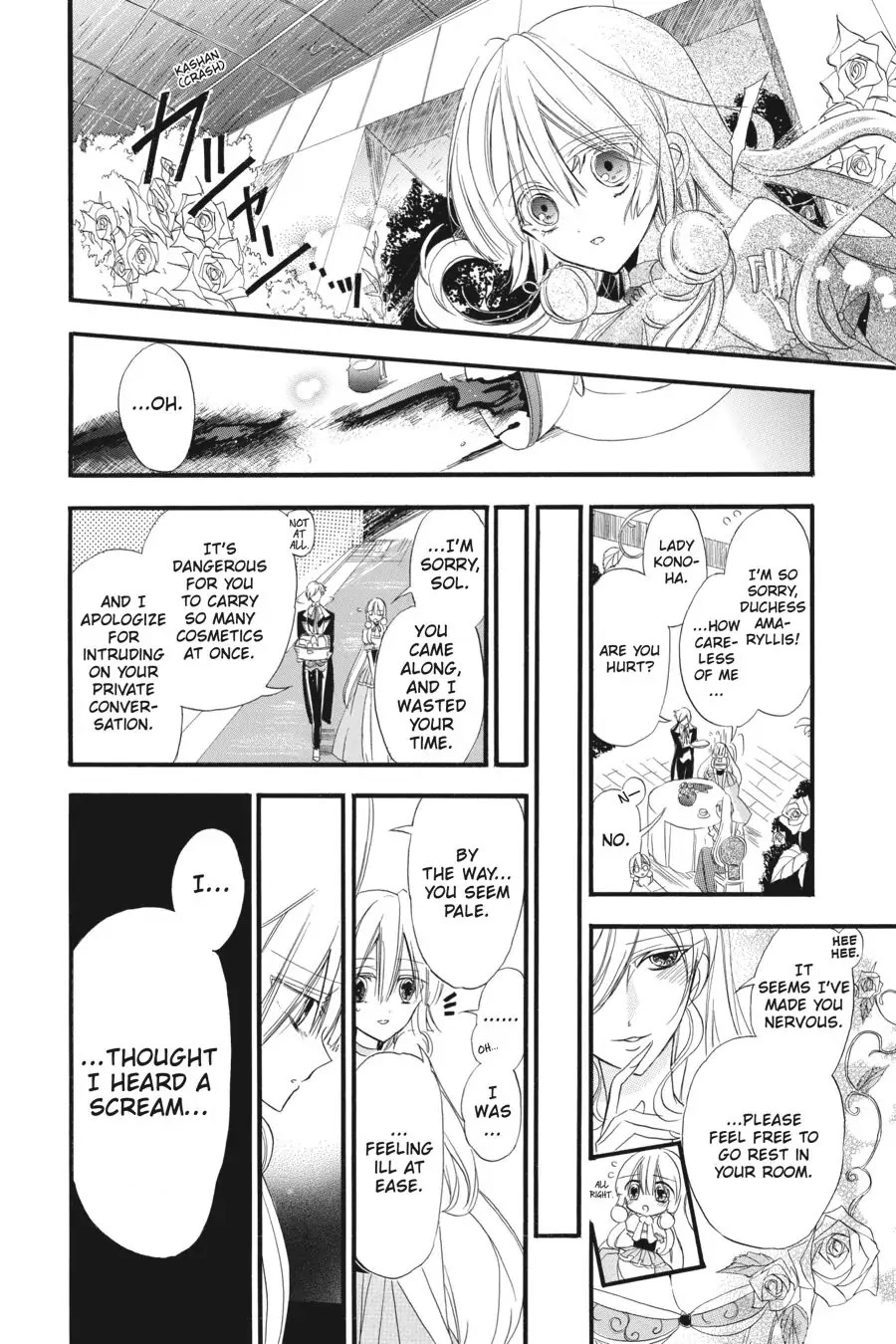 The Reincarnated Villainess' Dark History chapter 10 page 12