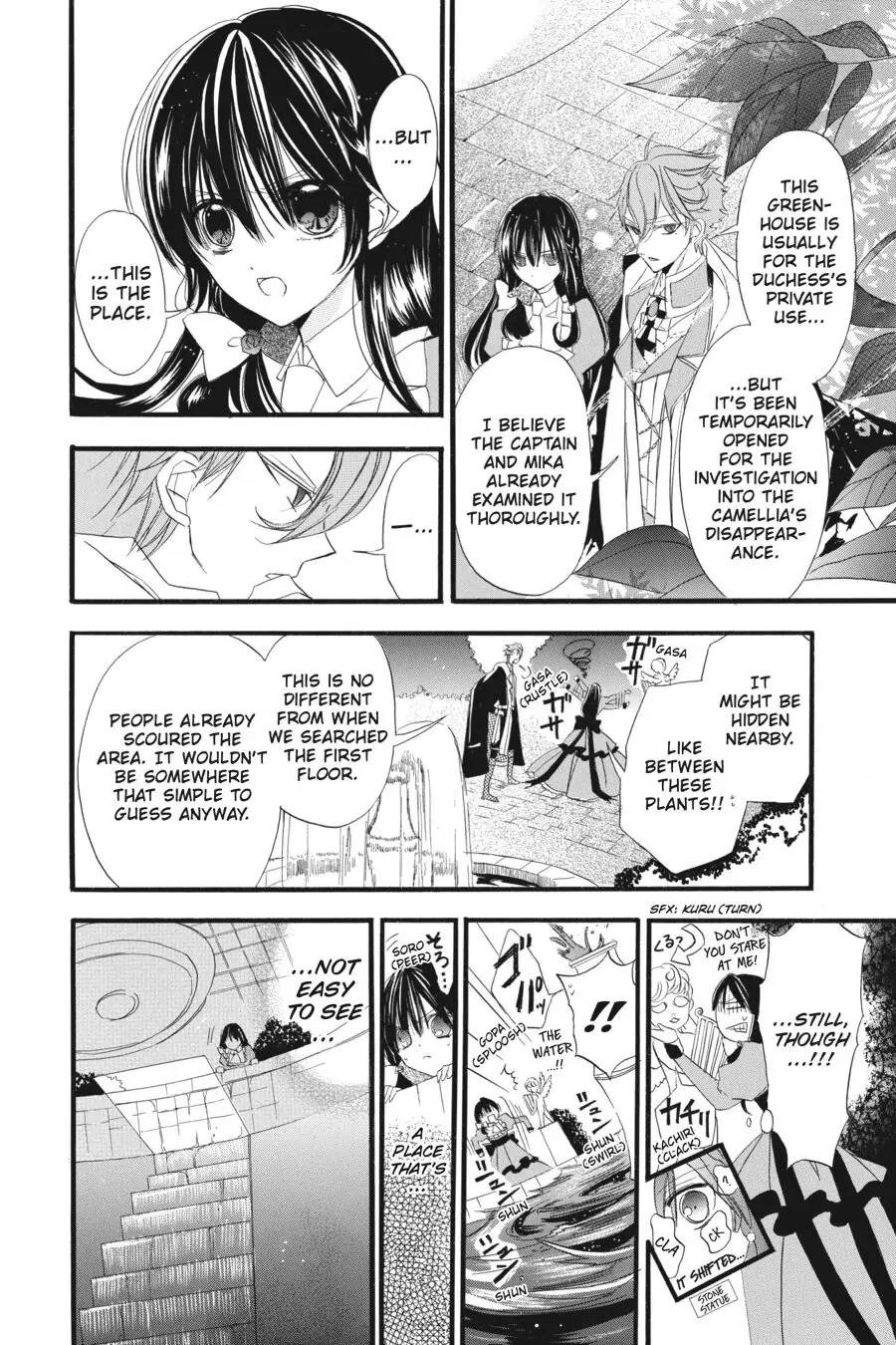 The Reincarnated Villainess' Dark History chapter 11 page 10