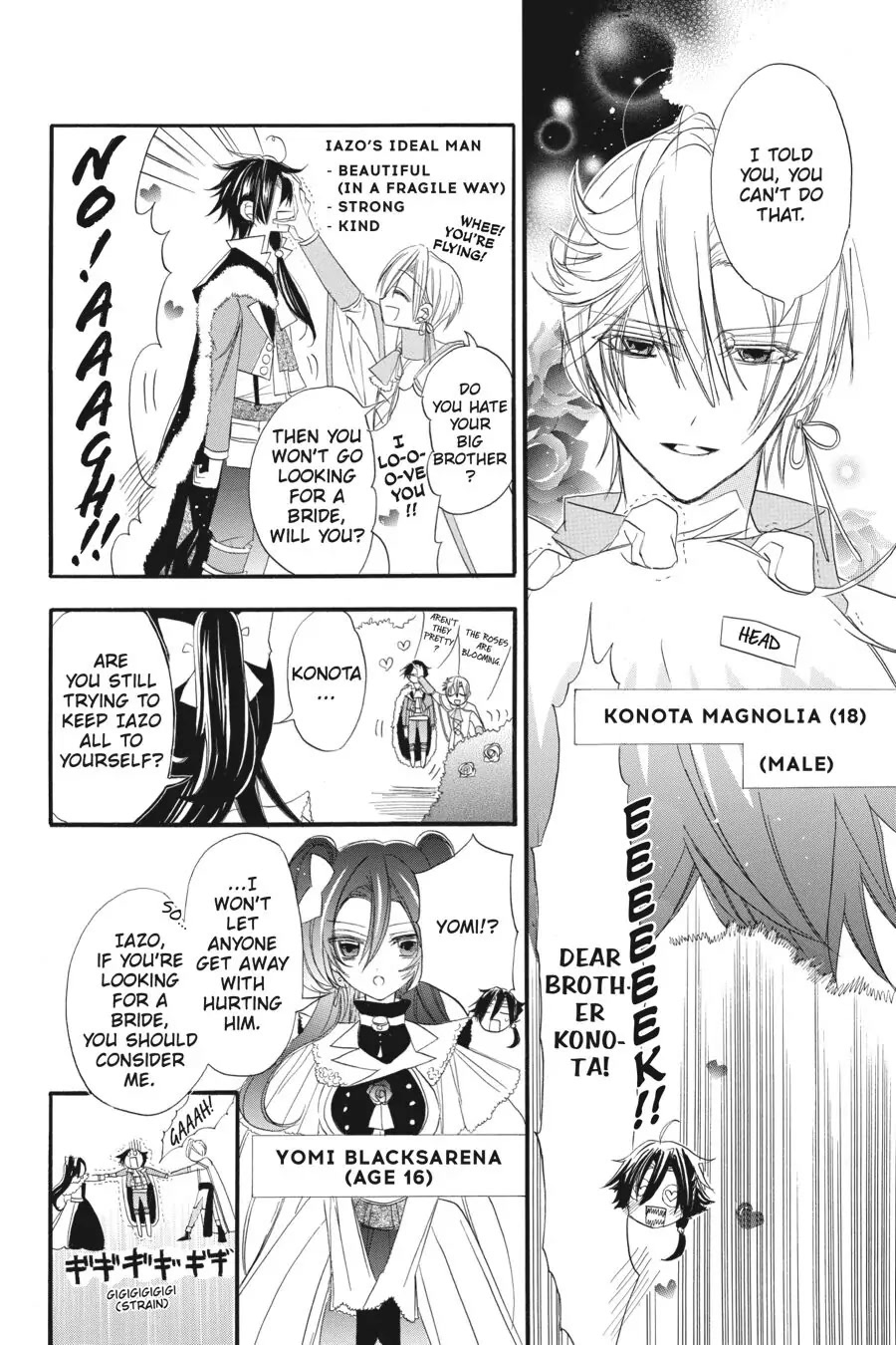 The Reincarnated Villainess' Dark History chapter 12.5 page 2