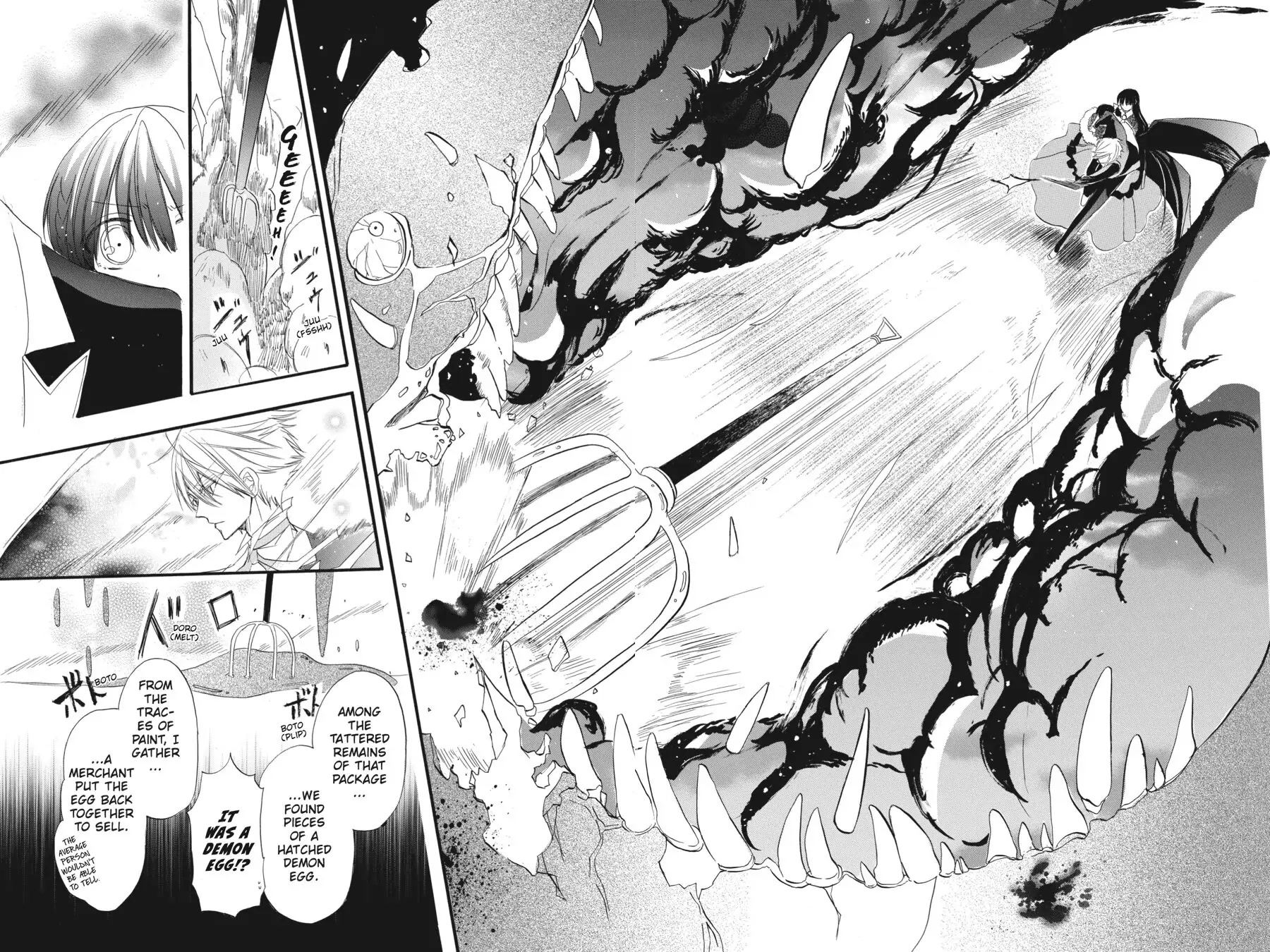 The Reincarnated Villainess' Dark History chapter 13 page 21