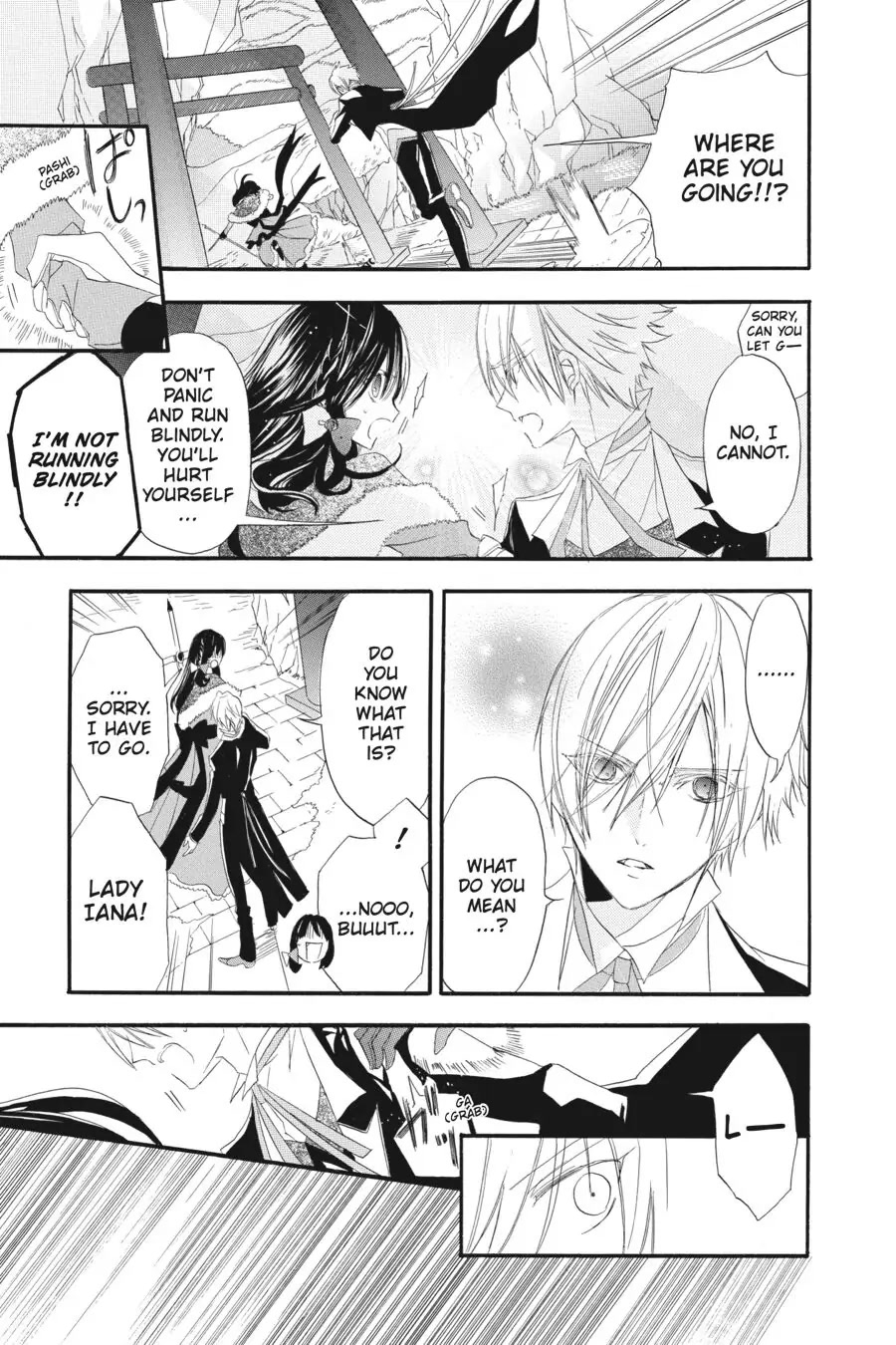 The Reincarnated Villainess' Dark History chapter 15 page 13