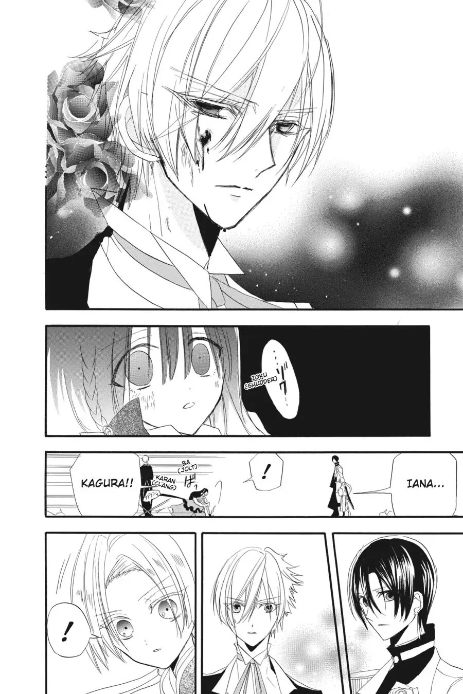 The Reincarnated Villainess' Dark History chapter 15 page 22