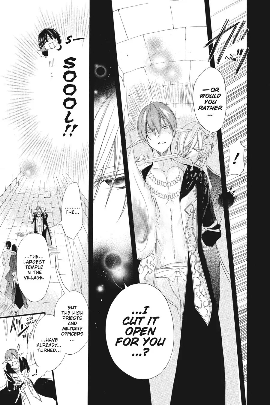 The Reincarnated Villainess' Dark History chapter 16 page 13