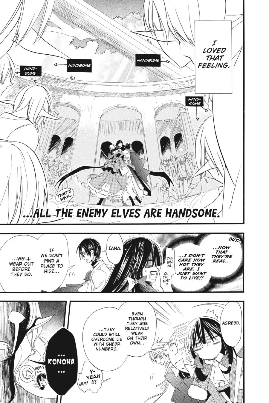 The Reincarnated Villainess' Dark History chapter 16 page 5