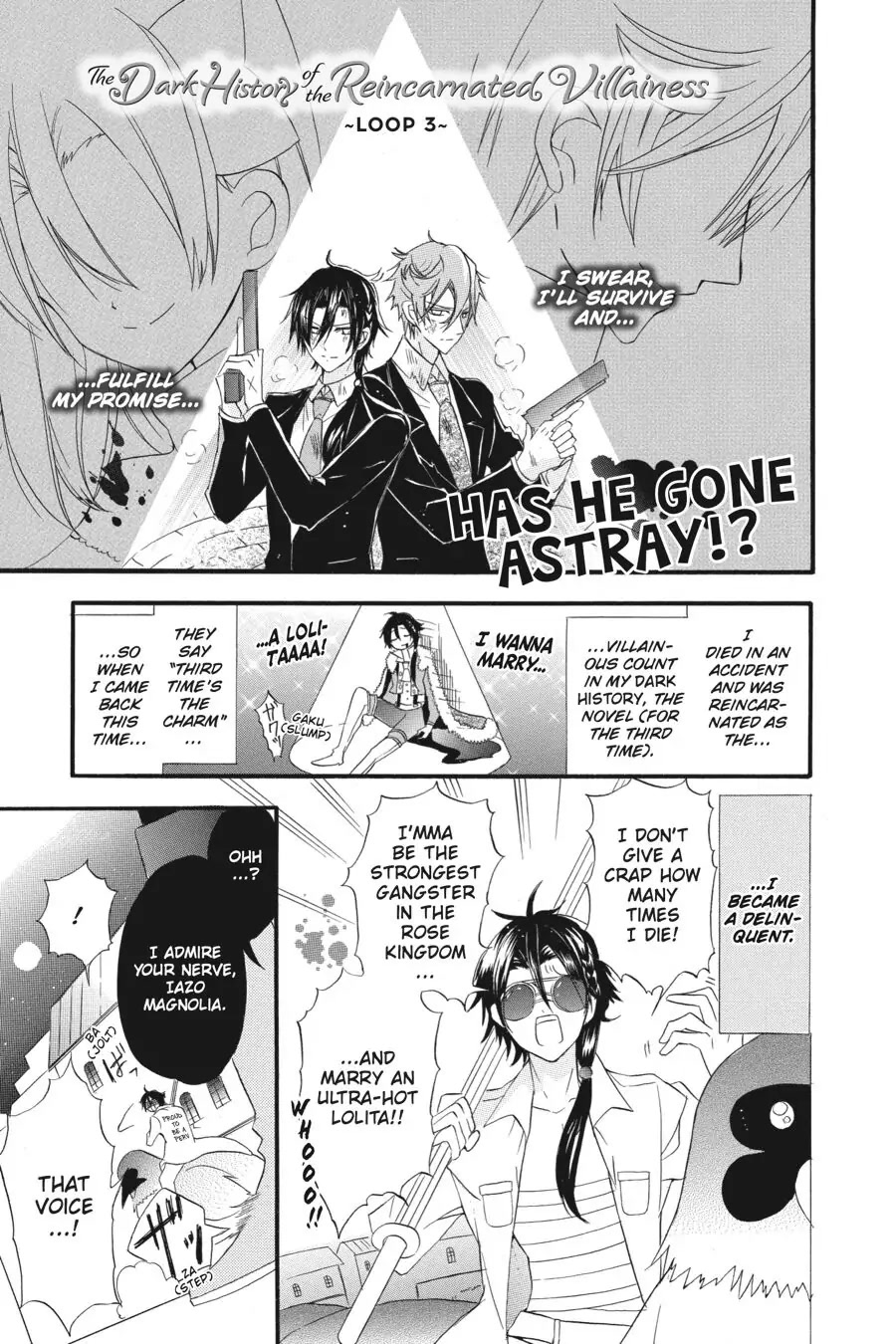 The Reincarnated Villainess' Dark History chapter 17.5 page 1