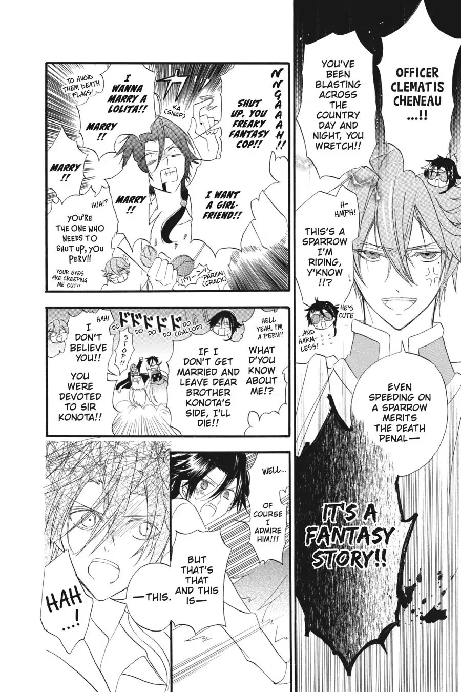 The Reincarnated Villainess' Dark History chapter 17.5 page 2