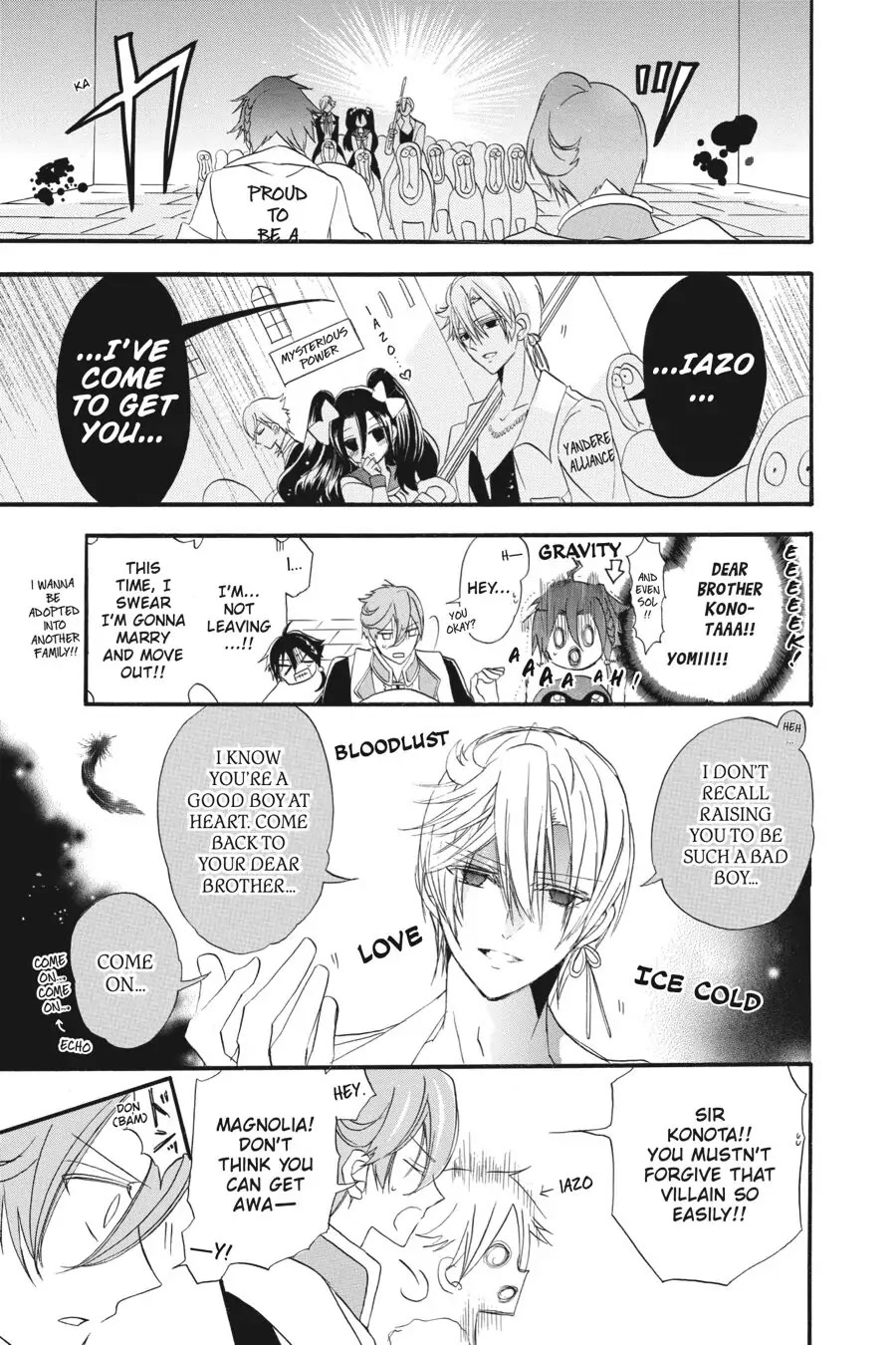 The Reincarnated Villainess' Dark History chapter 17.5 page 3