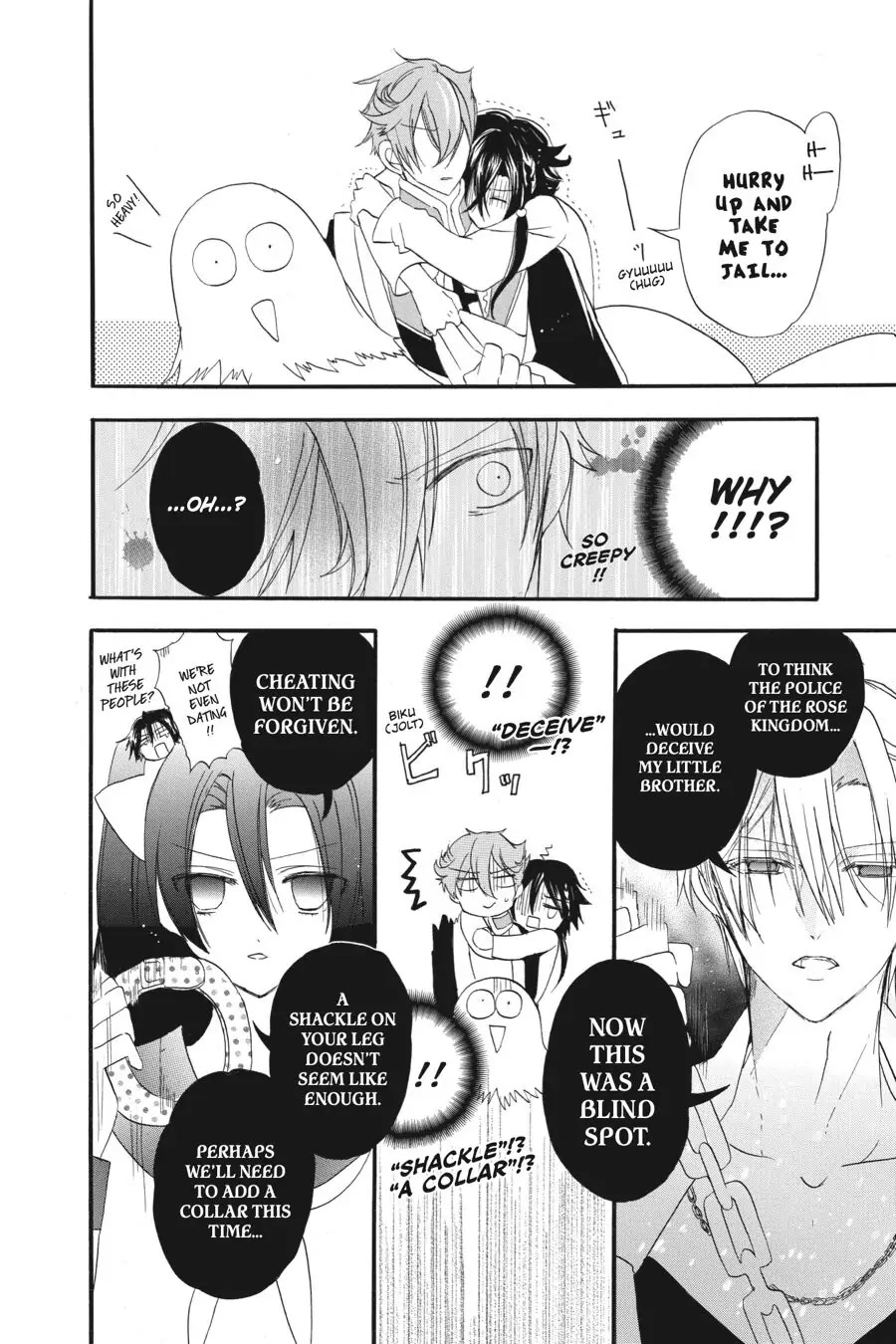 The Reincarnated Villainess' Dark History chapter 17.5 page 4