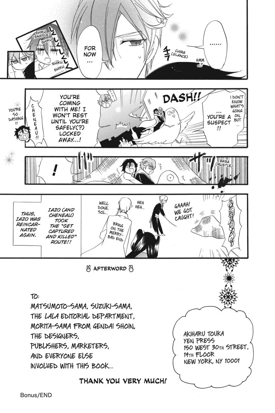 The Reincarnated Villainess' Dark History chapter 17.5 page 5