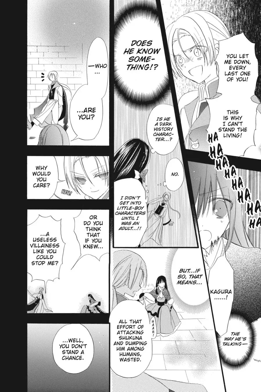 The Reincarnated Villainess' Dark History chapter 17 page 24