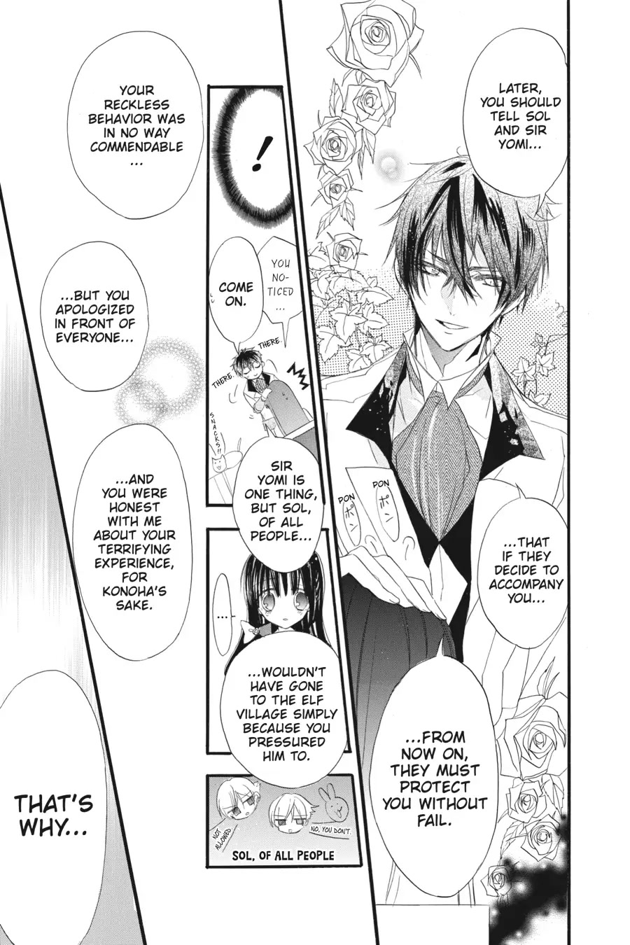 The Reincarnated Villainess' Dark History chapter 18 page 20