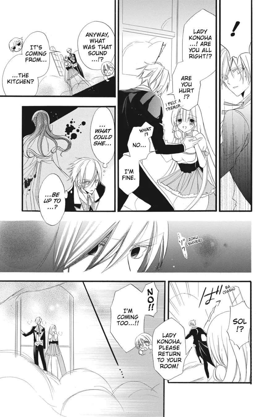 The Reincarnated Villainess' Dark History chapter 18 page 25