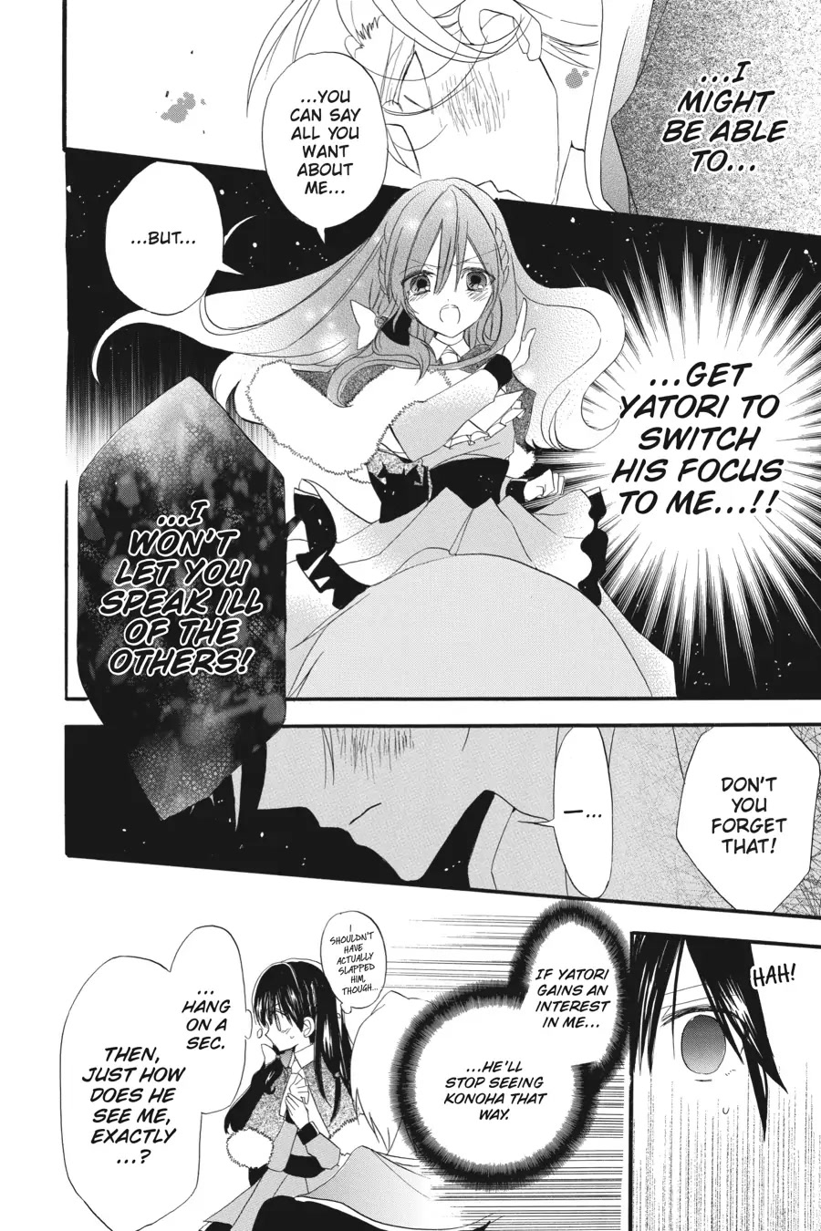 The Reincarnated Villainess' Dark History chapter 19 page 26