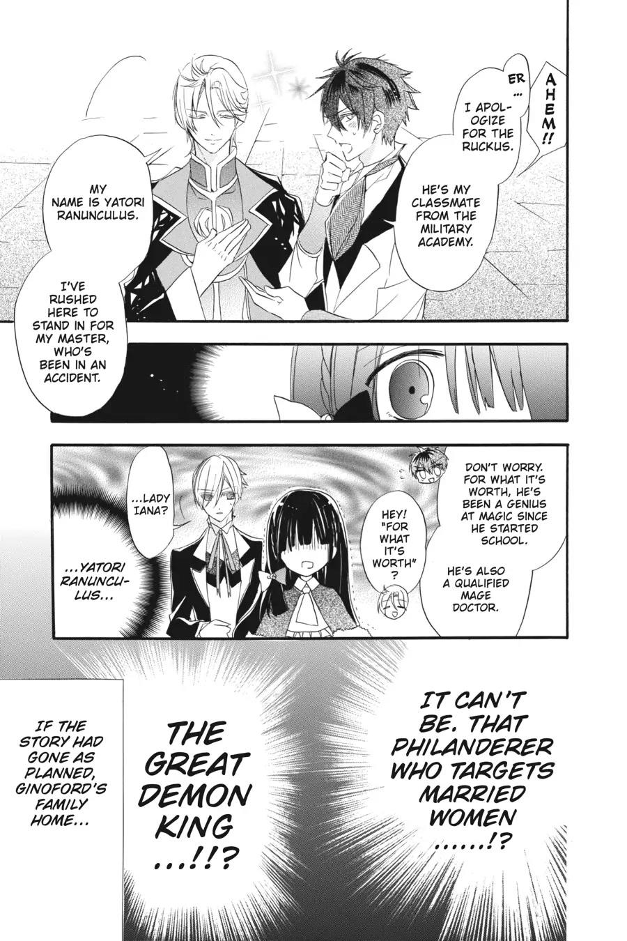 The Reincarnated Villainess' Dark History chapter 19 page 7