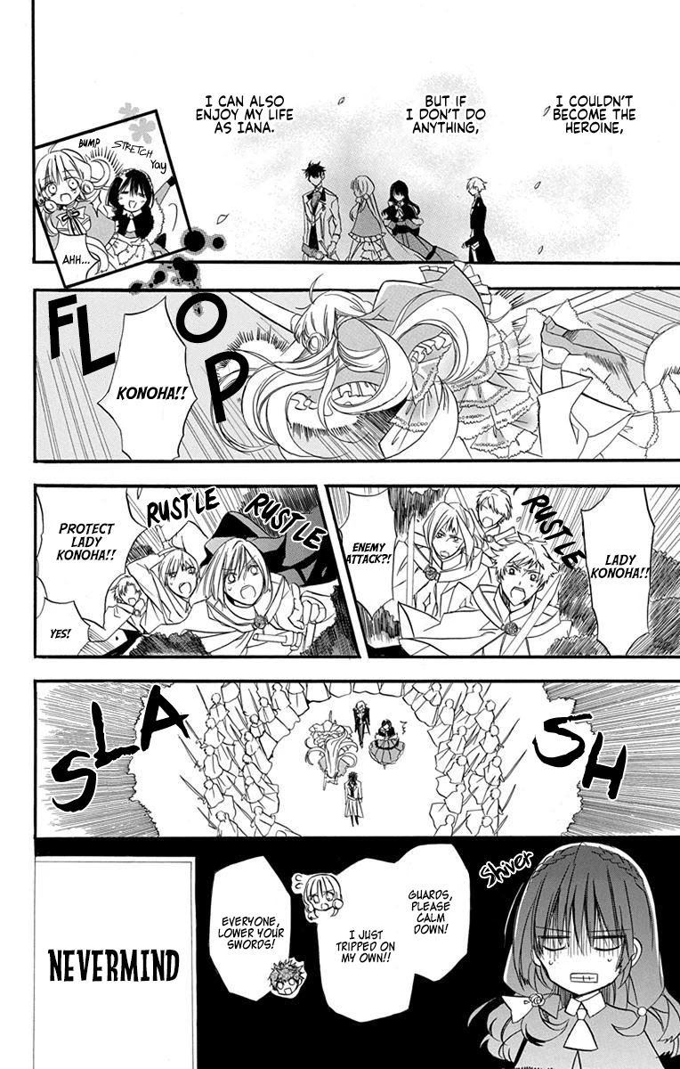 The Reincarnated Villainess' Dark History chapter 2 page 11