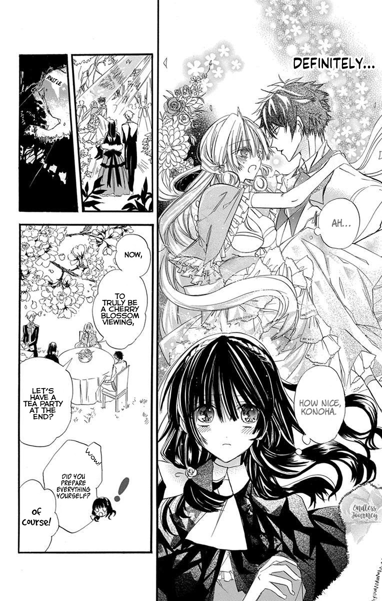 The Reincarnated Villainess' Dark History chapter 2 page 13