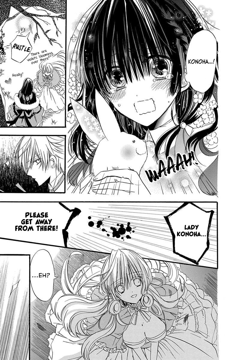 The Reincarnated Villainess' Dark History chapter 2 page 16