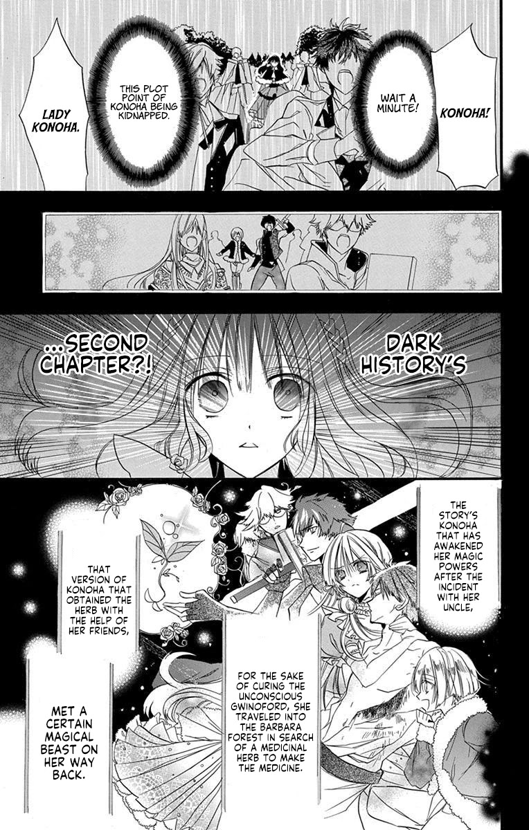 The Reincarnated Villainess' Dark History chapter 2 page 18