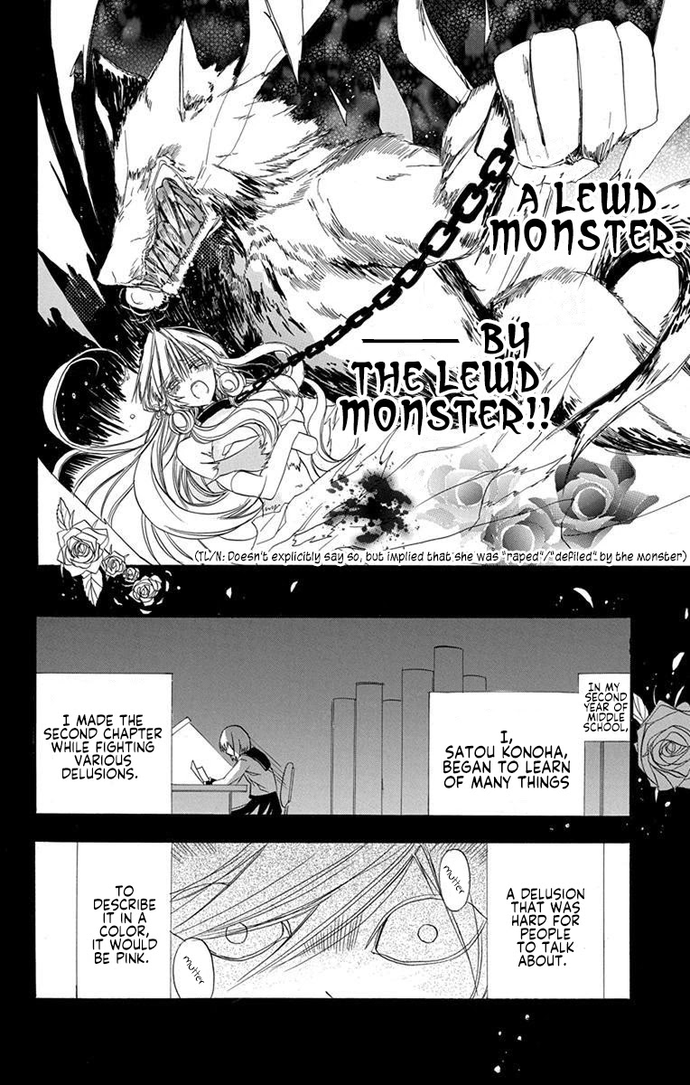 The Reincarnated Villainess' Dark History chapter 2 page 19