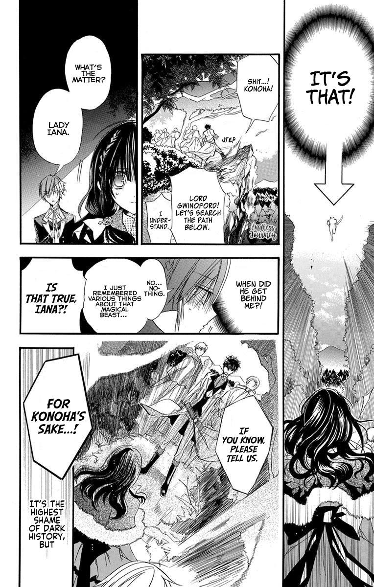 The Reincarnated Villainess' Dark History chapter 2 page 21