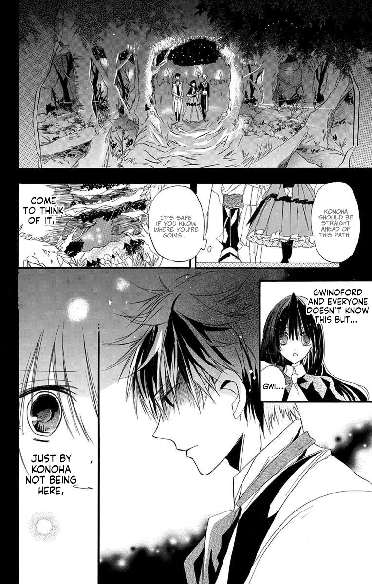 The Reincarnated Villainess' Dark History chapter 2 page 25