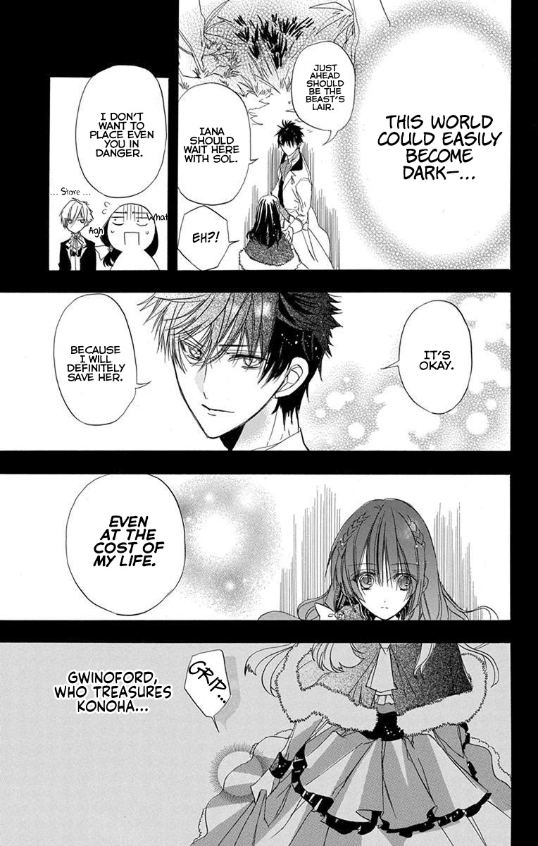 The Reincarnated Villainess' Dark History chapter 2 page 26