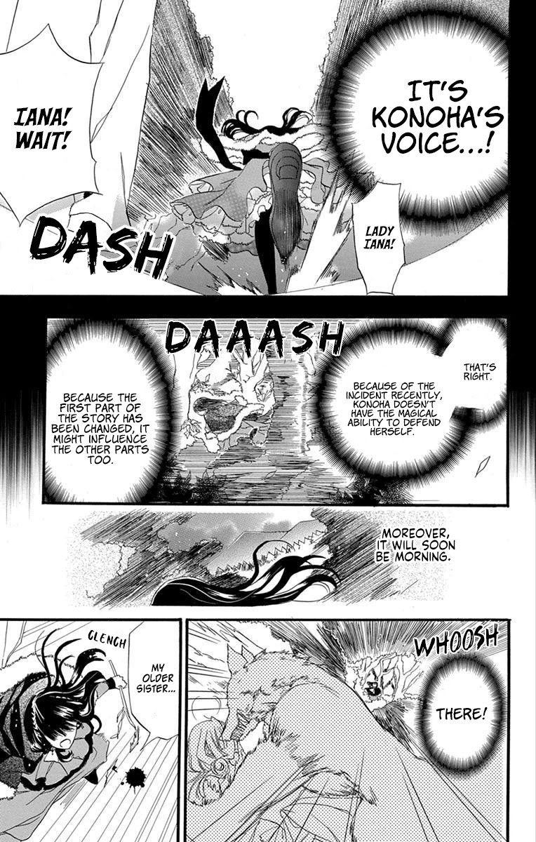 The Reincarnated Villainess' Dark History chapter 2 page 28