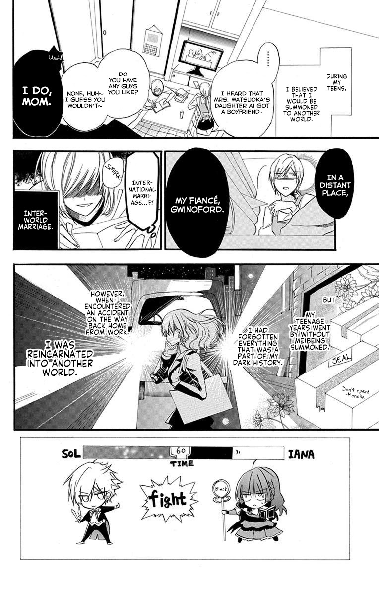 The Reincarnated Villainess' Dark History chapter 2 page 3