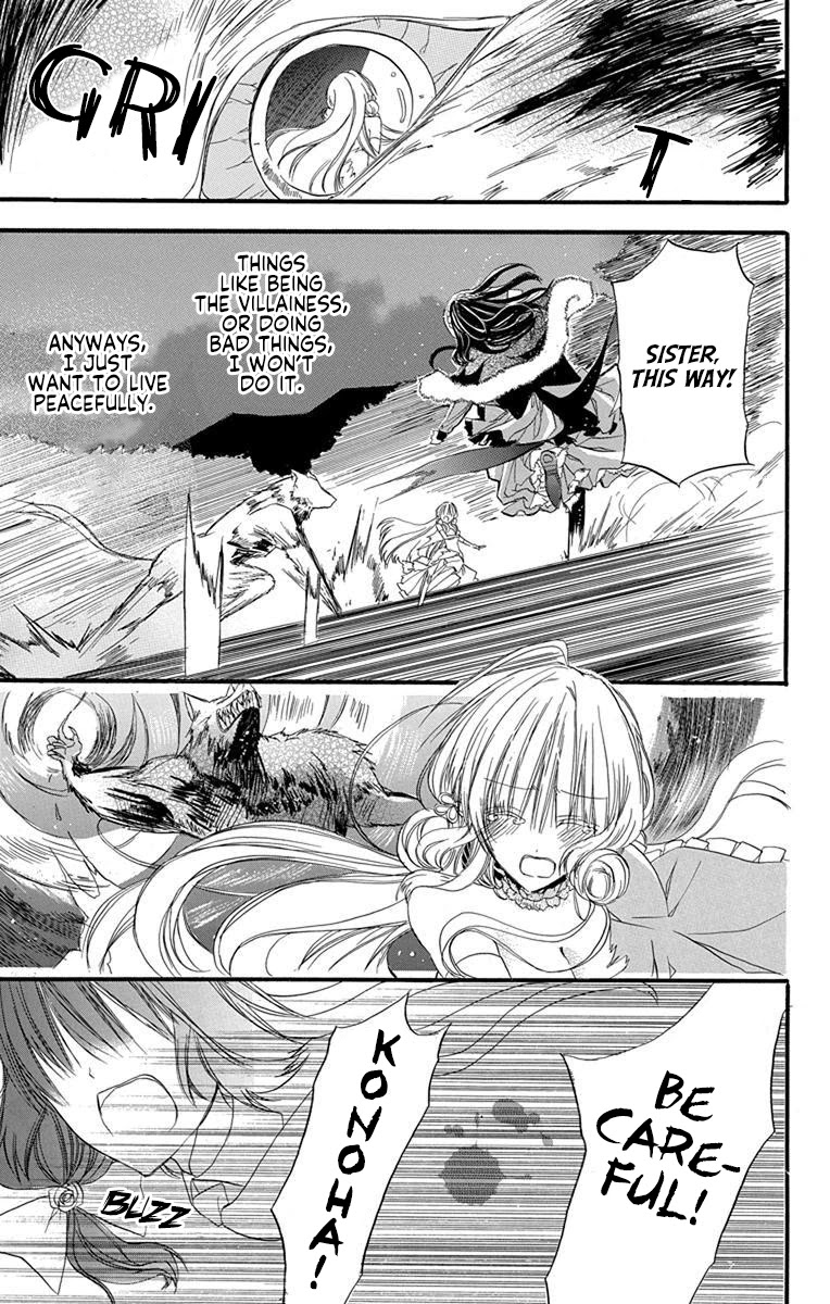 The Reincarnated Villainess' Dark History chapter 2 page 30