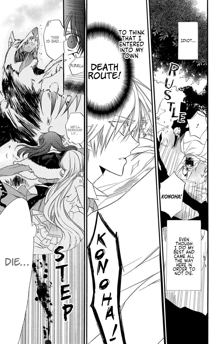 The Reincarnated Villainess' Dark History chapter 2 page 32