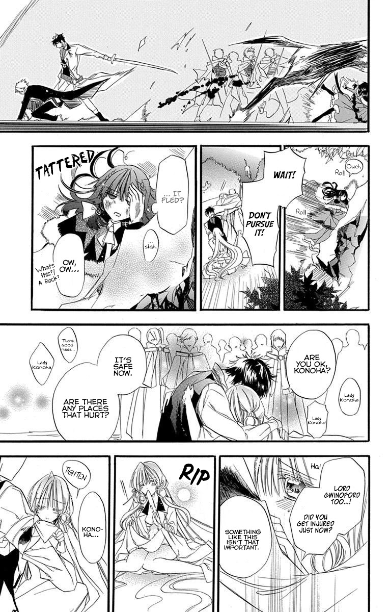 The Reincarnated Villainess' Dark History chapter 2 page 34