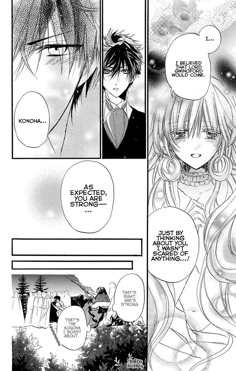 The Reincarnated Villainess' Dark History chapter 2 page 35