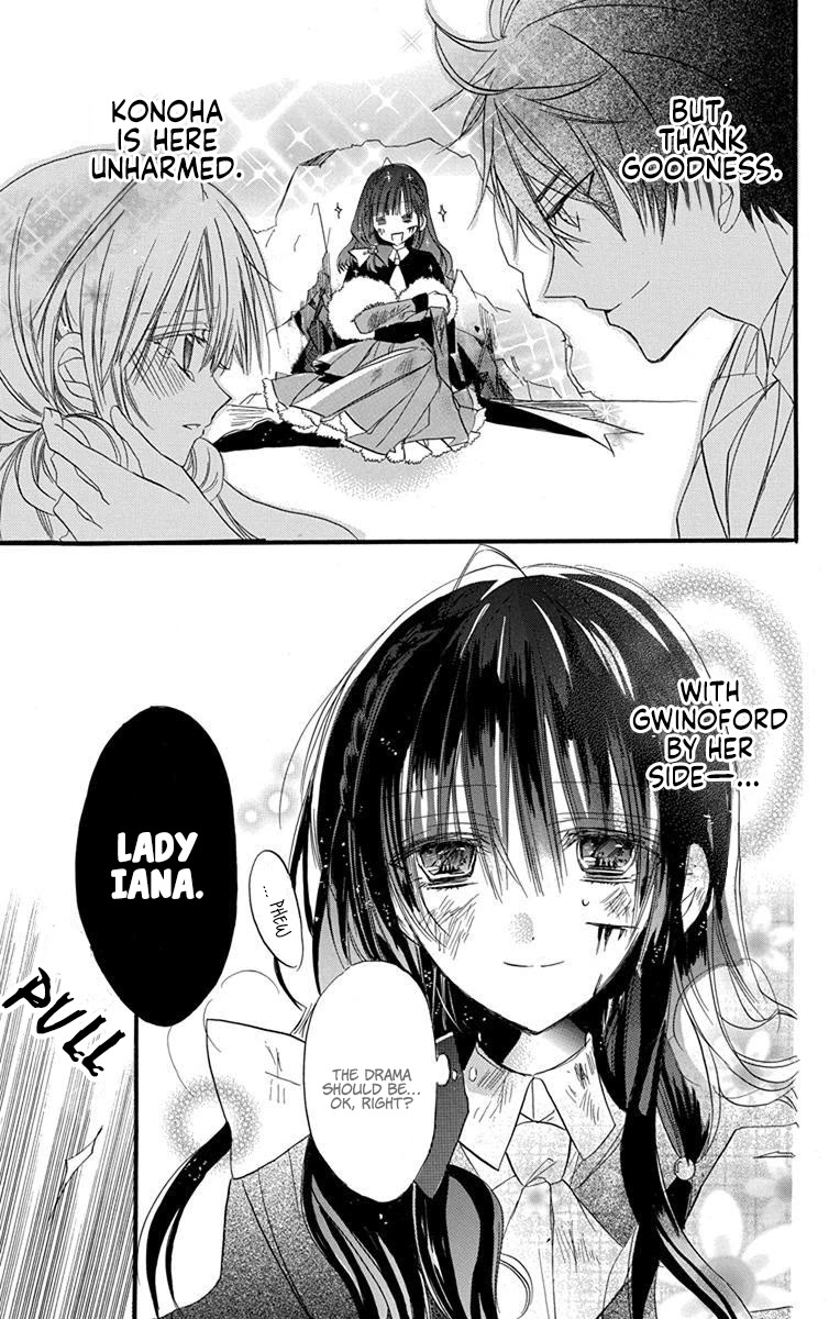 The Reincarnated Villainess' Dark History chapter 2 page 36