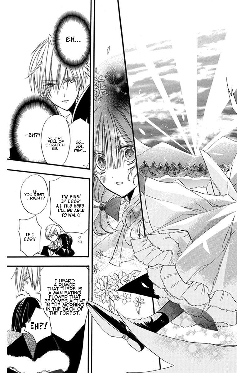 The Reincarnated Villainess' Dark History chapter 2 page 38