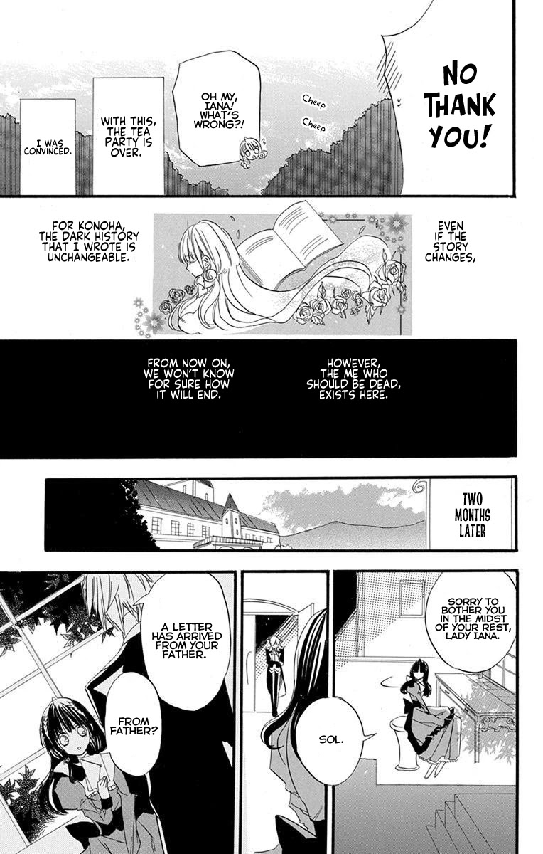 The Reincarnated Villainess' Dark History chapter 2 page 40