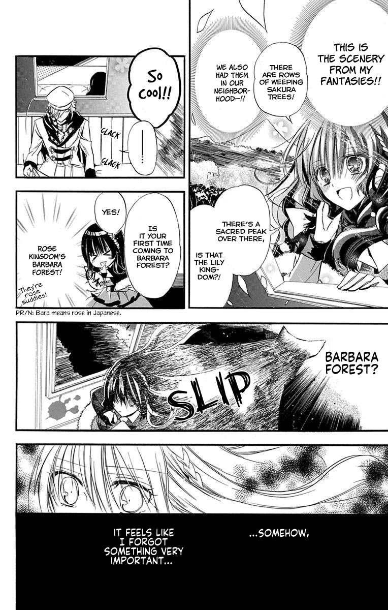 The Reincarnated Villainess' Dark History chapter 2 page 5