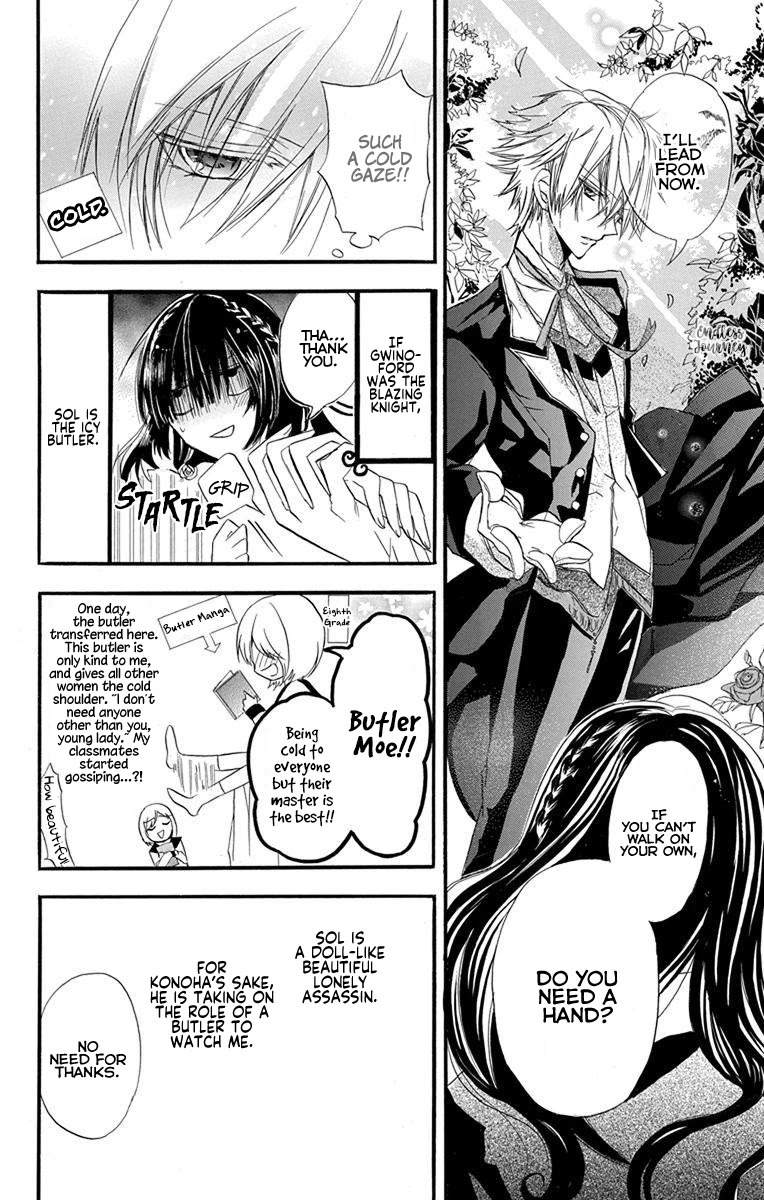 The Reincarnated Villainess' Dark History chapter 2 page 9