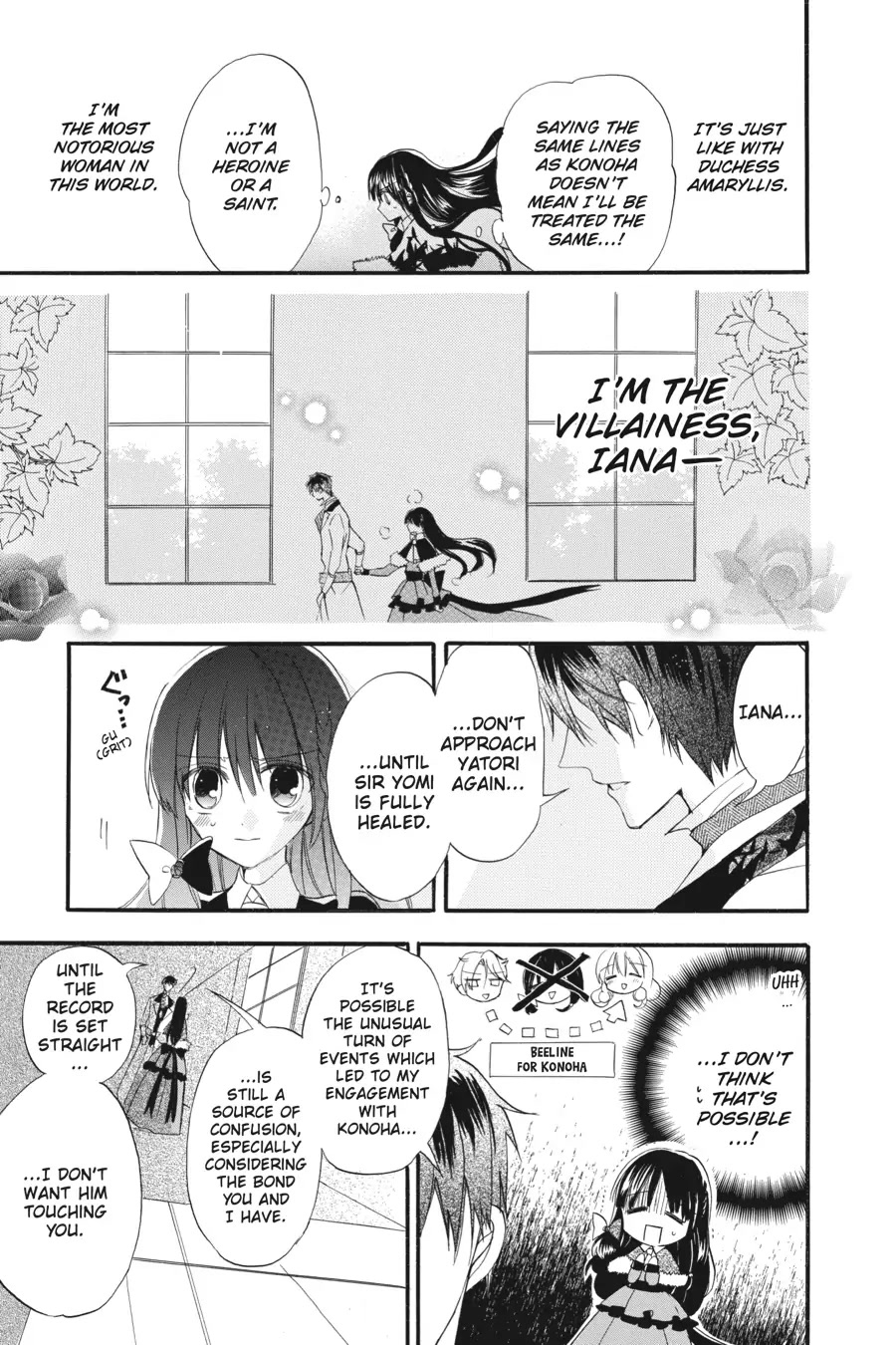 The Reincarnated Villainess' Dark History chapter 20 page 7