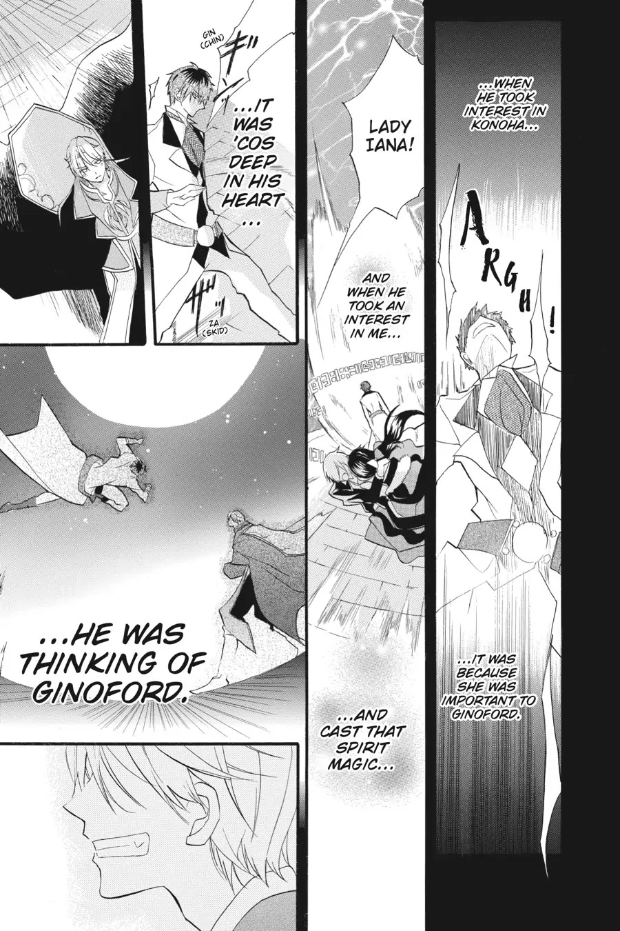 The Reincarnated Villainess' Dark History chapter 21 page 21