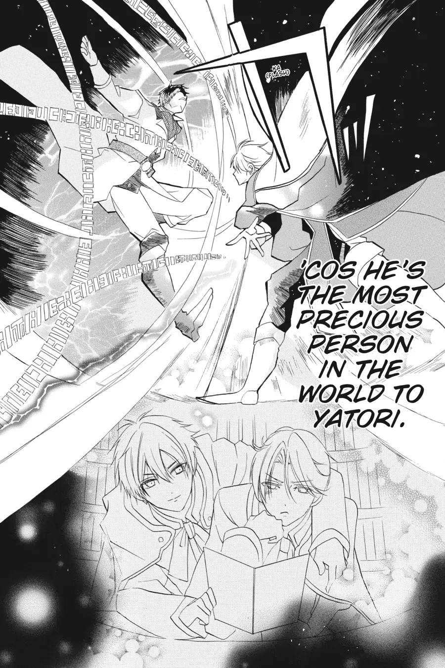 The Reincarnated Villainess' Dark History chapter 21 page 22