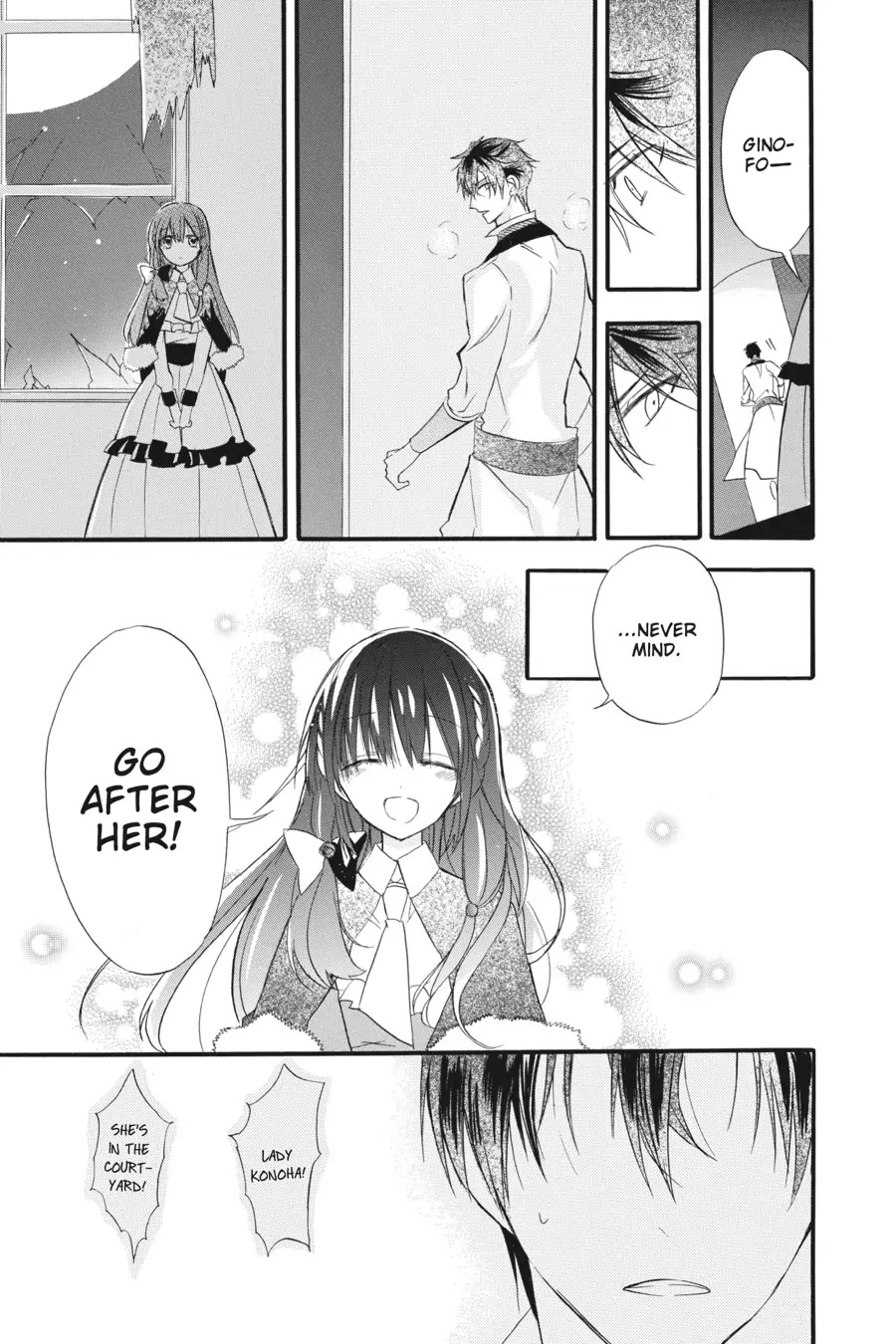 The Reincarnated Villainess' Dark History chapter 21 page 3