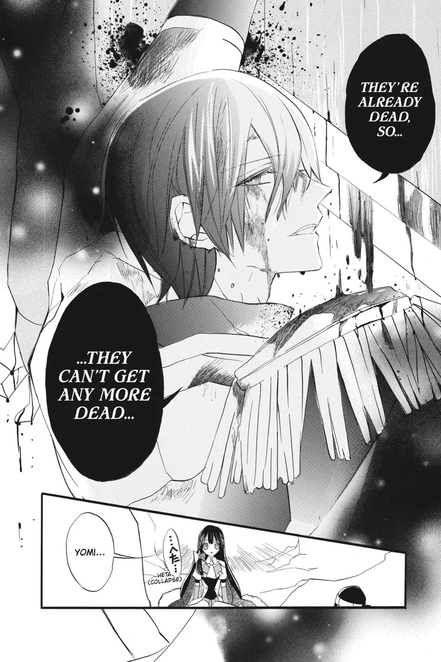 The Reincarnated Villainess' Dark History chapter 24 page 10